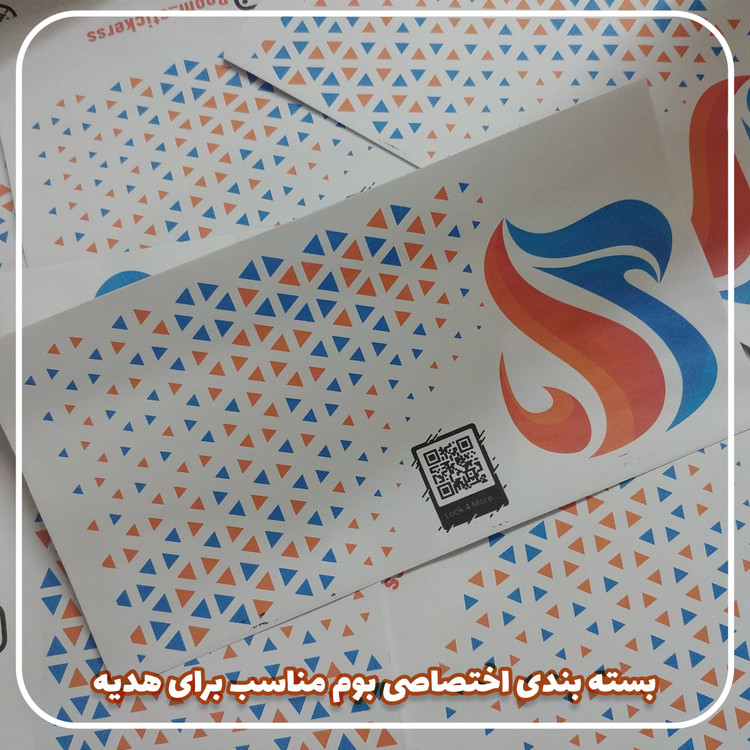 استیکر لپ تاپ و موبایل بووم طرح تابستونی کد 1002 مجموعه 4 عددی