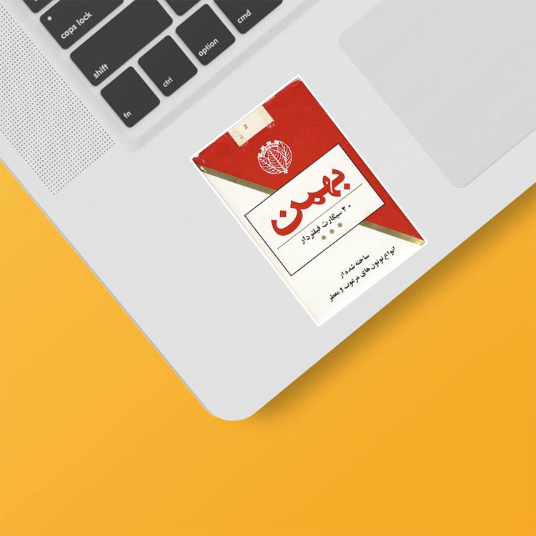 استیکر لپ تاپ و موبایل بووم طرح تمبر نوستالژی مدل سیگار بهمنD کد TR93