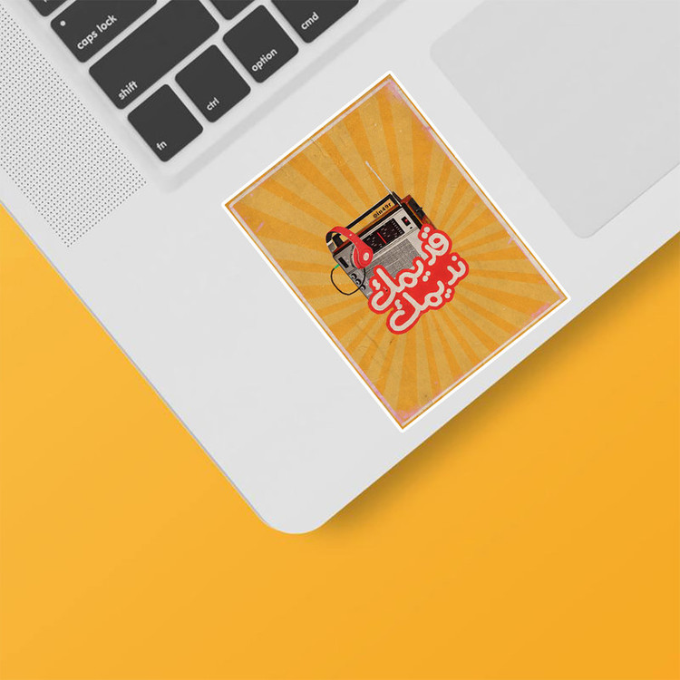 استیکر لپ تاپ و موبایل بووم طرح تمبر نوستالژی مدل رادیو کد TR88