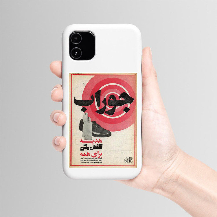 استیکر لپ تاپ و موبایل بووم طرح تمبر نوستالژی مدل جوراب کد TR84