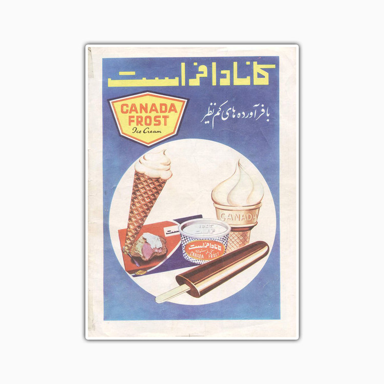 استیکر لپ تاپ و موبایل بووم طرح تمبر نوستالژی مدل کانادا فراست کد TR79