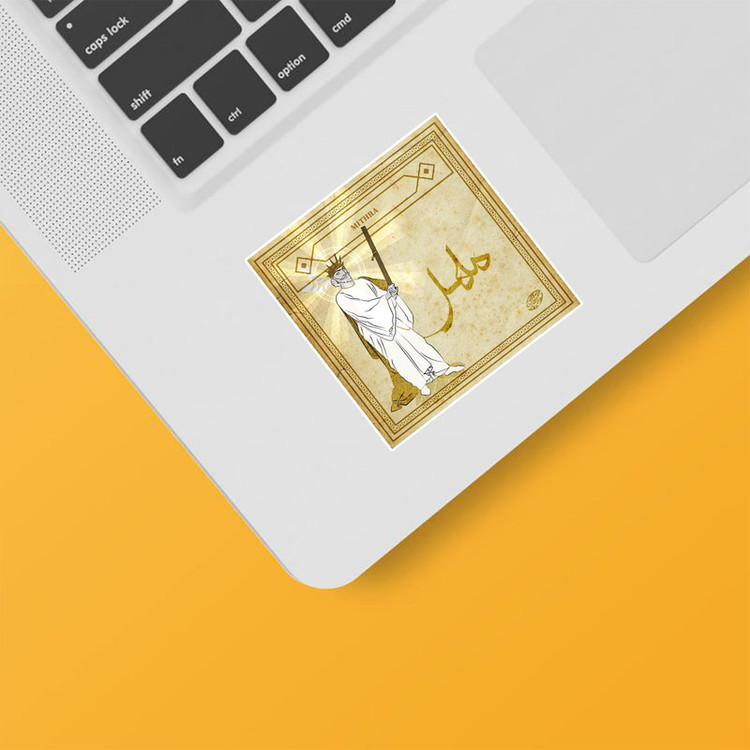 استیکر لپ تاپ و موبایل بووم طرح تمبر ایران کهن مدل میترا کد TR75