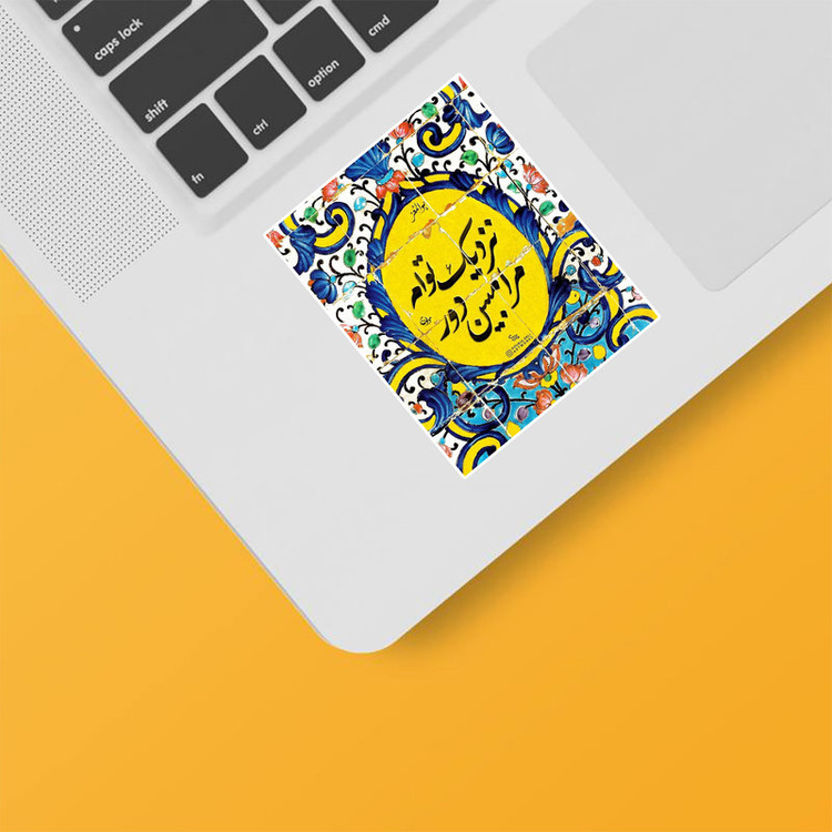 استیکر لپ تاپ و موبایل بووم طرح عصر هنری مدل مولوی کد TR53