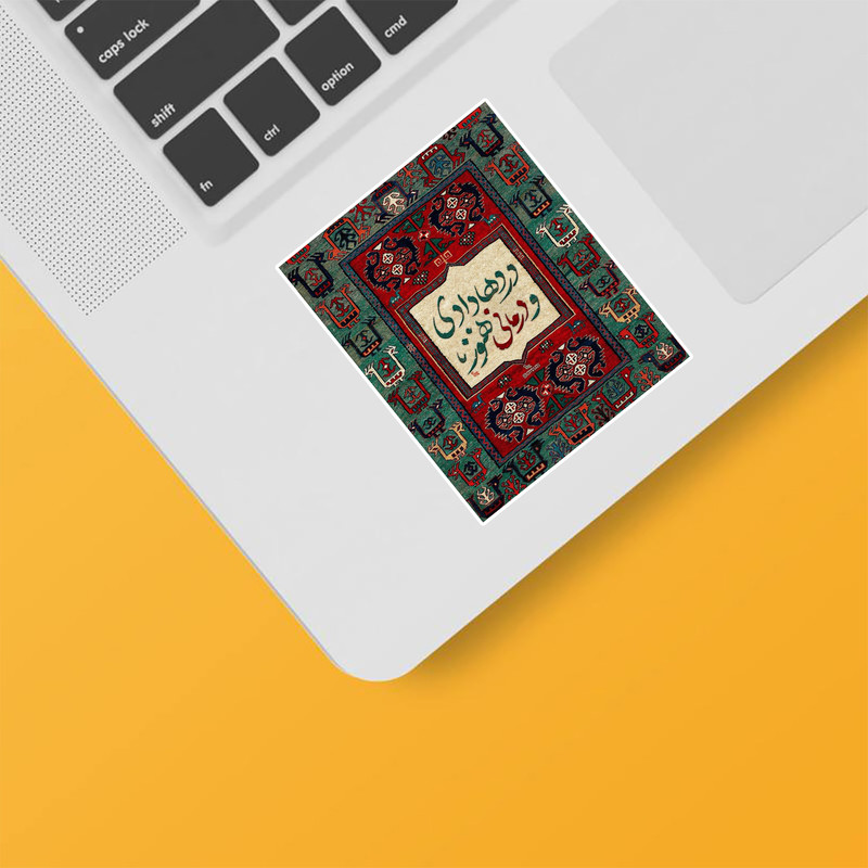استیکر لپ تاپ و موبایل بووم طرح نقش و نگار مدل دهلوی کد SP4
