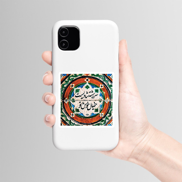 استیکر لپ تاپ و موبایل بووم طرح نقش و نگار مدل مولوی10 کد SP26
